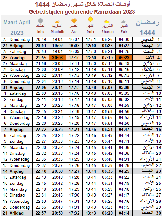 Gebedstijden van Ramadan afdrukken